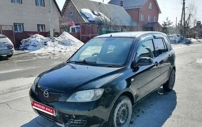 Mazda Demio III (DE), 2003 год, 159 000 рублей, 1 фотография