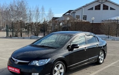 Honda Civic VIII, 2008 год, 815 000 рублей, 1 фотография
