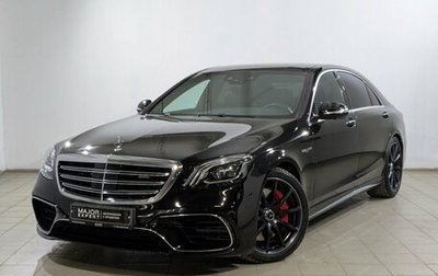 Mercedes-Benz S-Класс AMG, 2018 год, 9 995 000 рублей, 1 фотография