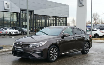 KIA Optima IV, 2018 год, 1 810 000 рублей, 1 фотография