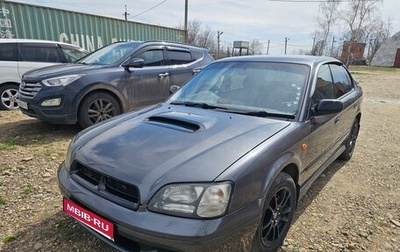 Subaru Legacy III, 2000 год, 549 000 рублей, 1 фотография