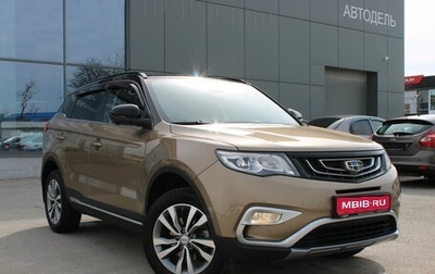 Geely Atlas I, 2019 год, 1 599 000 рублей, 1 фотография
