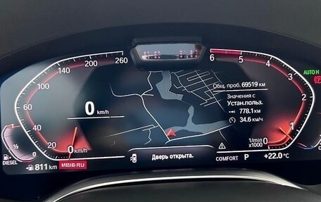 BMW 7 серия, 2019 год, 7 200 000 рублей, 11 фотография