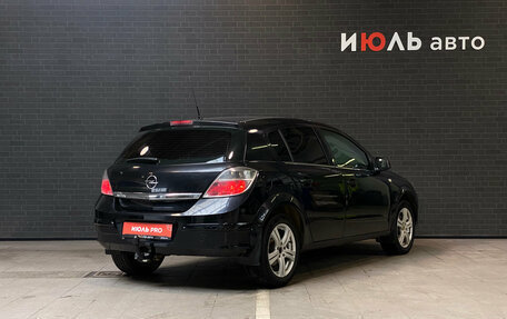 Opel Astra H, 2011 год, 500 000 рублей, 5 фотография