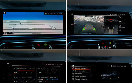 BMW X5, 2019 год, 8 870 000 рублей, 25 фотография