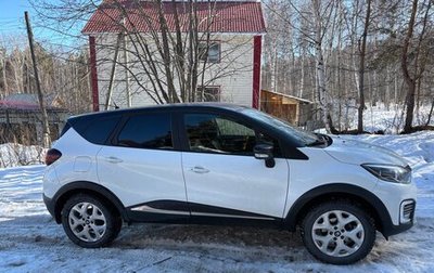 Renault Kaptur I рестайлинг, 2016 год, 1 660 000 рублей, 1 фотография