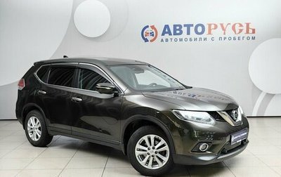 Nissan X-Trail, 2017 год, 2 148 000 рублей, 1 фотография