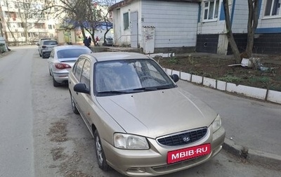 Hyundai Accent II, 2006 год, 500 000 рублей, 1 фотография