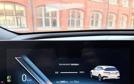 BMW iX, 2022 год, 5 800 000 рублей, 22 фотография