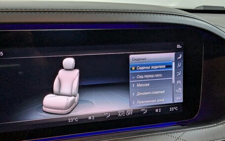 Mercedes-Benz S-Класс AMG, 2018 год, 9 995 000 рублей, 25 фотография