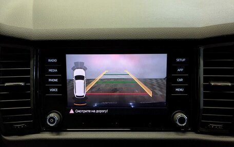 Skoda Kodiaq I, 2020 год, 3 050 000 рублей, 25 фотография