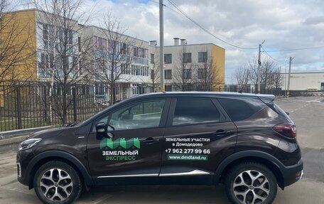 Renault Kaptur I рестайлинг, 2018 год, 1 410 000 рублей, 7 фотография