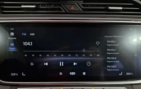 Geely Atlas, 2023 год, 2 090 000 рублей, 14 фотография