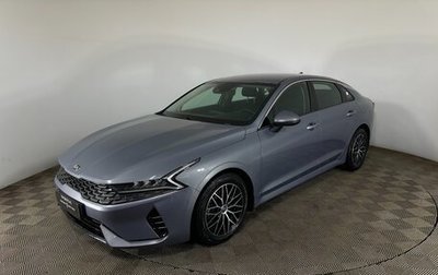 KIA K5, 2020 год, 2 190 700 рублей, 1 фотография