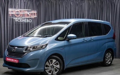 Honda Freed II, 2016 год, 1 198 000 рублей, 1 фотография