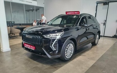 Haval Jolion, 2026 год, 2 799 000 рублей, 1 фотография