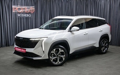 Geely Atlas, 2024 год, 3 398 000 рублей, 1 фотография