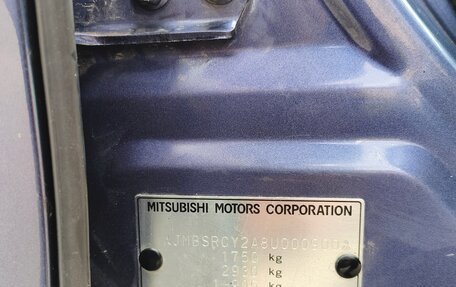 Mitsubishi Lancer IX, 2007 год, 630 000 рублей, 14 фотография