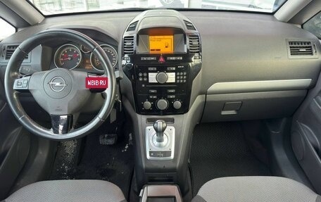 Opel Zafira B, 2011 год, 550 000 рублей, 13 фотография