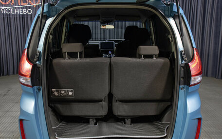 Honda Freed II, 2016 год, 1 198 000 рублей, 10 фотография