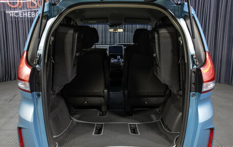 Honda Freed II, 2016 год, 1 198 000 рублей, 11 фотография