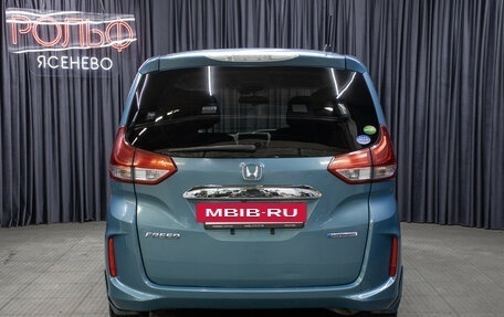 Honda Freed II, 2016 год, 1 198 000 рублей, 6 фотография