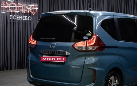 Honda Freed II, 2016 год, 1 198 000 рублей, 25 фотография