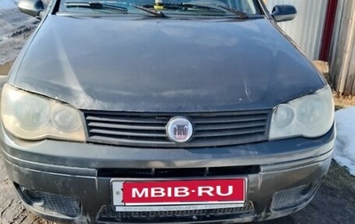 Fiat Albea I рестайлинг, 2008 год, 276 500 рублей, 1 фотография