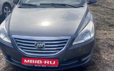 Lifan Cebrium (720), 2014 год, 495 000 рублей, 1 фотография