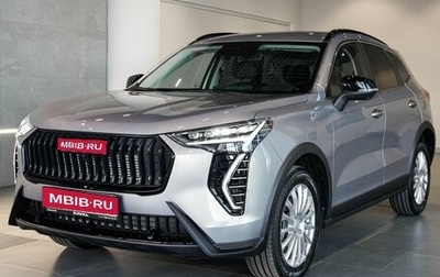 Haval Jolion, 2026 год, 2 799 001 рублей, 1 фотография