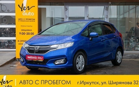 Honda Fit III, 2019 год, 998 000 рублей, 1 фотография