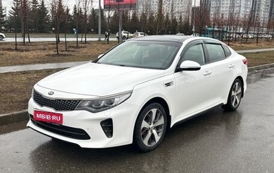 KIA Optima IV, 2018 год, 2 150 000 рублей, 1 фотография