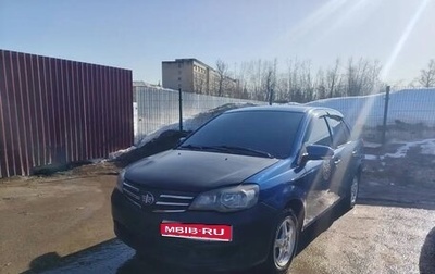 FAW V5, 2014 год, 300 000 рублей, 1 фотография