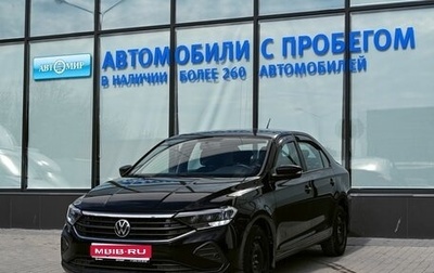 Volkswagen Polo VI (EU Market), 2021 год, 1 755 000 рублей, 1 фотография