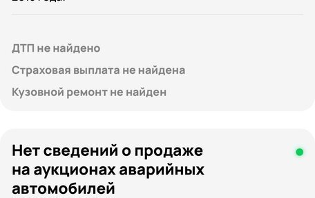 Chevrolet Cruze II, 2014 год, 945 000 рублей, 3 фотография