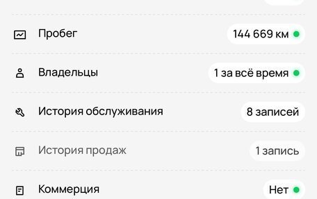 Chevrolet Cruze II, 2014 год, 945 000 рублей, 2 фотография