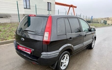 Ford Fusion I, 2008 год, 499 000 рублей, 5 фотография