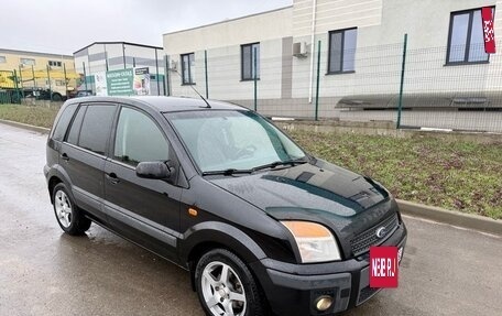 Ford Fusion I, 2008 год, 499 000 рублей, 8 фотография