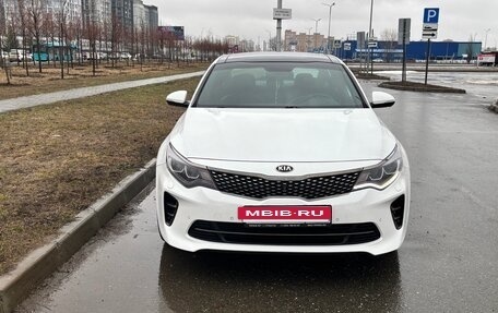 KIA Optima IV, 2018 год, 2 150 000 рублей, 3 фотография