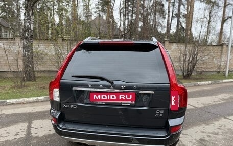 Volvo XC90 II рестайлинг, 2014 год, 2 425 000 рублей, 7 фотография