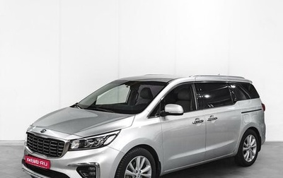 KIA Carnival III, 2018 год, 3 049 000 рублей, 1 фотография