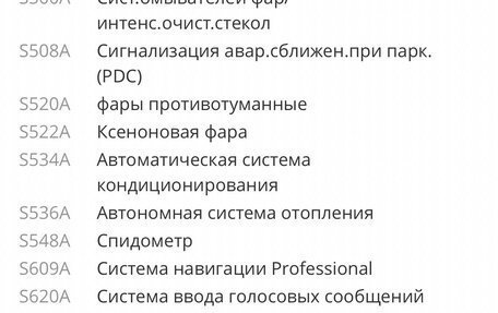 BMW 5 серия, 2001 год, 130 000 рублей, 7 фотография