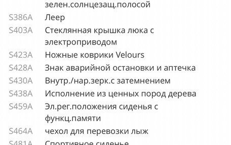 BMW 5 серия, 2001 год, 130 000 рублей, 8 фотография