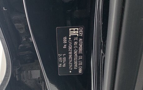 Chery Tiggo 7 Pro, 2022 год, 1 475 000 рублей, 6 фотография