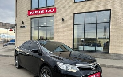 Toyota Camry, 2015 год, 2 290 000 рублей, 1 фотография