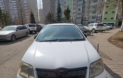 Toyota Corolla, 2005 год, 495 000 рублей, 1 фотография