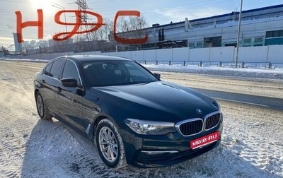 BMW 5 серия, 2019 год, 2 800 000 рублей, 1 фотография