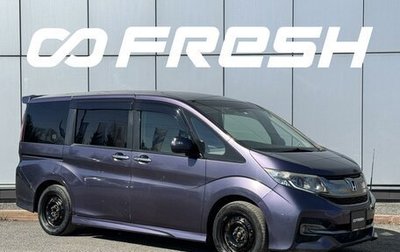 Honda Stepwgn IV, 2015 год, 1 712 000 рублей, 1 фотография