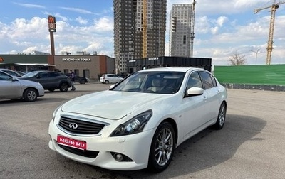 Infiniti G, 2011 год, 1 650 000 рублей, 1 фотография