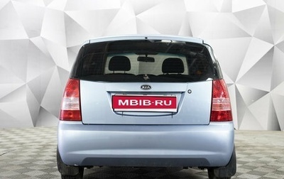 KIA Picanto I, 2006 год, 395 000 рублей, 1 фотография